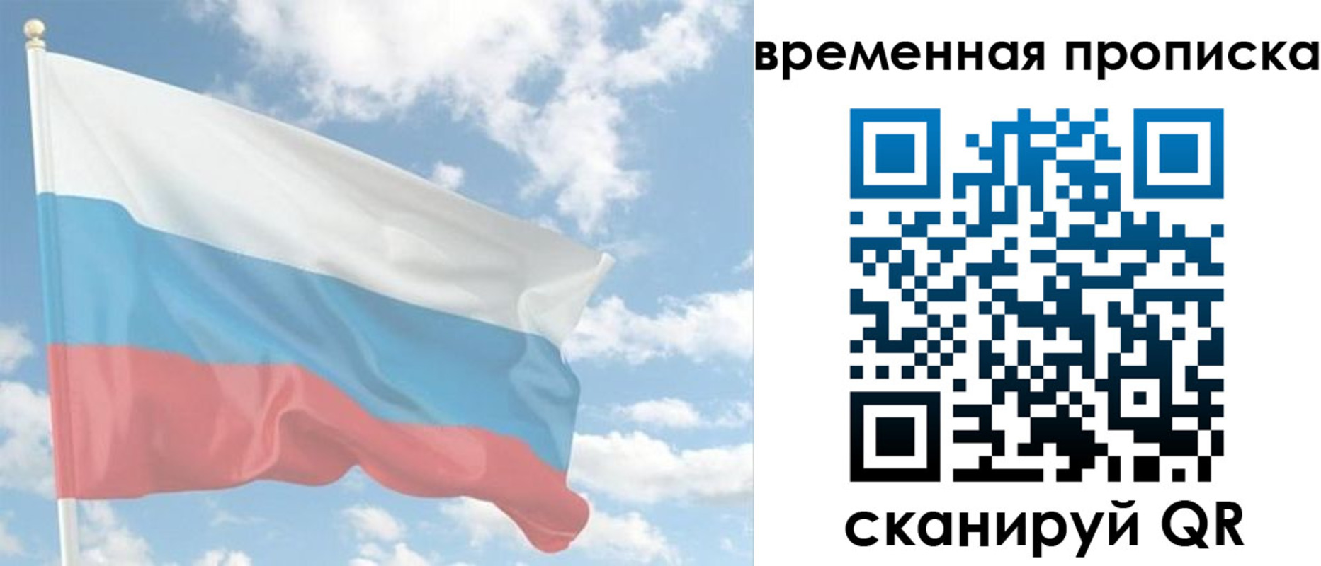 прописка для школы в Комсомольске-на-Амуре