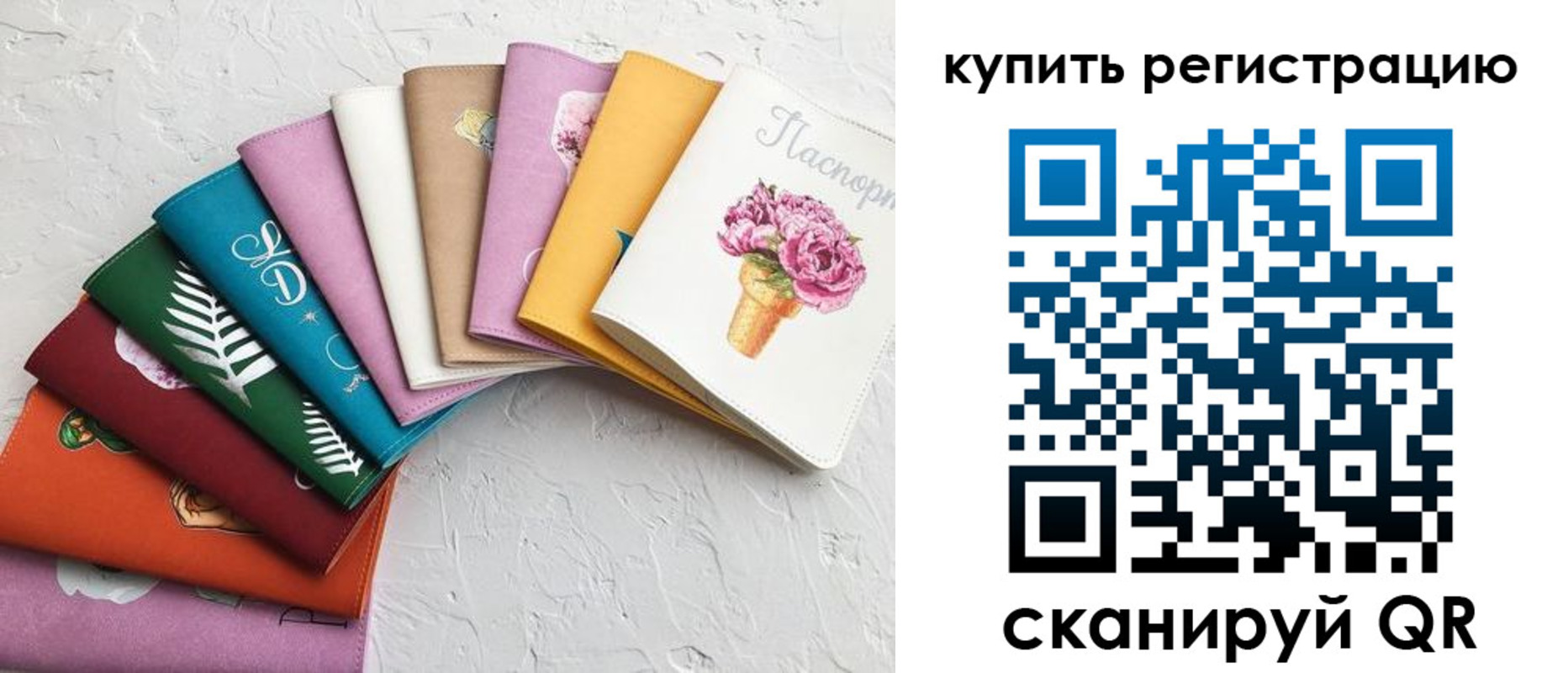 временная регистрация надежно в Комсомольске-на-Амуре