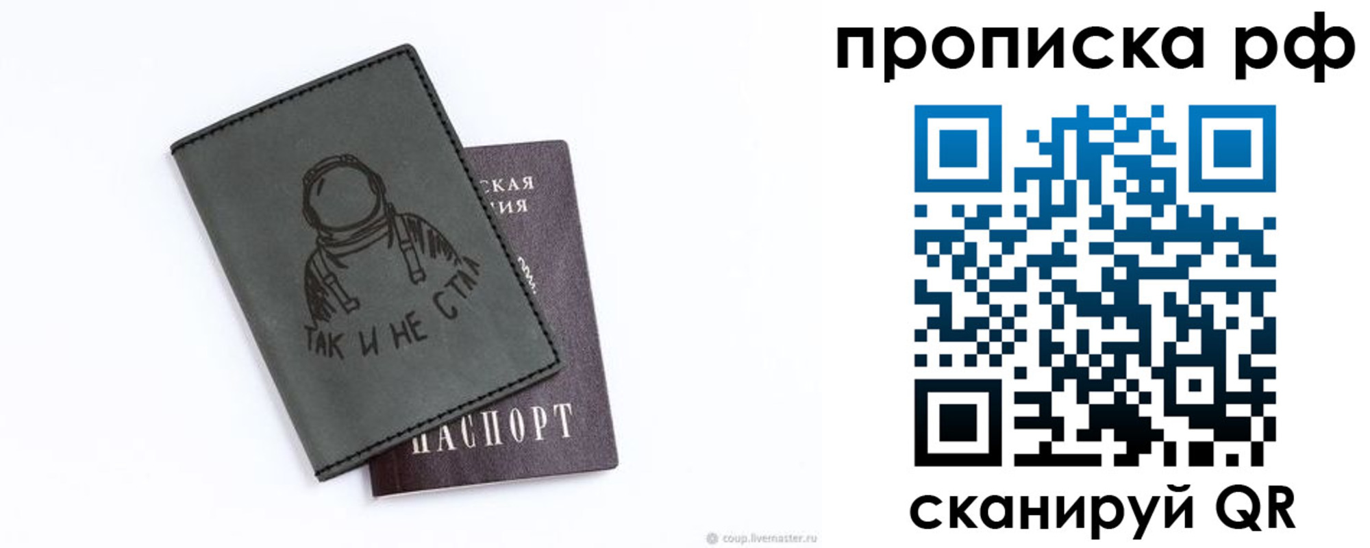 найти адрес прописки в Комсомольске-на-Амуре