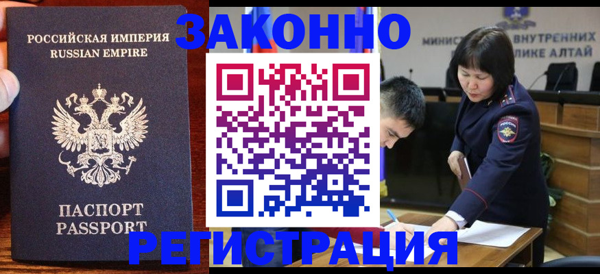 регистрация для дет. сада в Комсомольске-на-Амуре
