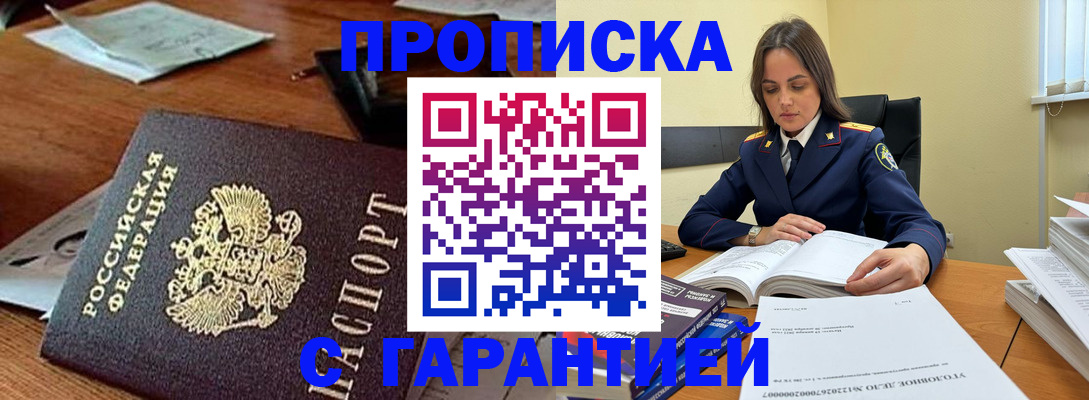 временная регистрация госуслуги в Комсомольске-на-Амуре